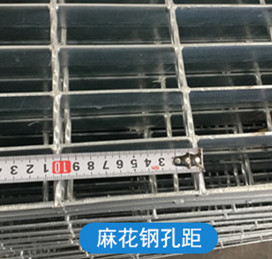 寧夏電廠(chǎng)平臺(tái)鋼格板廠(chǎng)家
