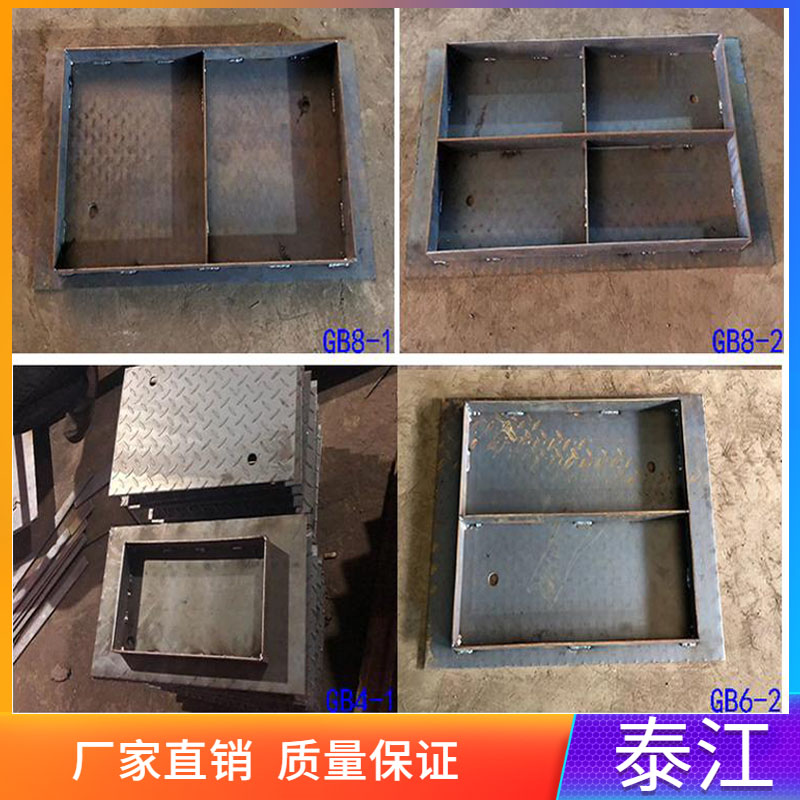 電纜溝鋼蓋板 花紋鋼蓋板 GB8-1是什么？